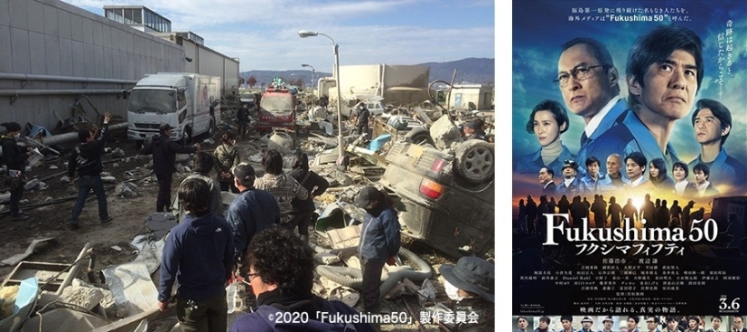 映画「Fukushima50」