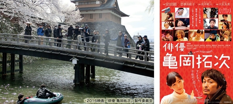 映画「俳優 亀岡拓次」