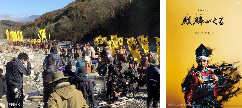 2020 NHK大河ドラマ「麒麟がくる」