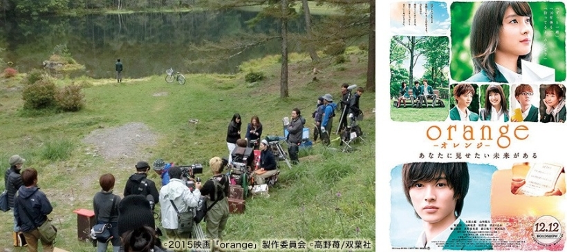 映画「orange」