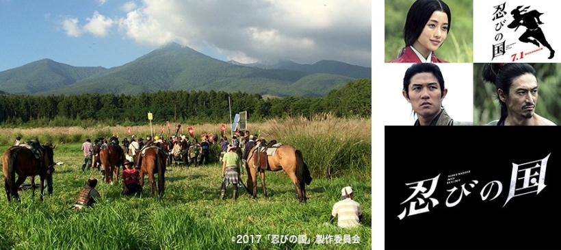 映画「忍びの国」