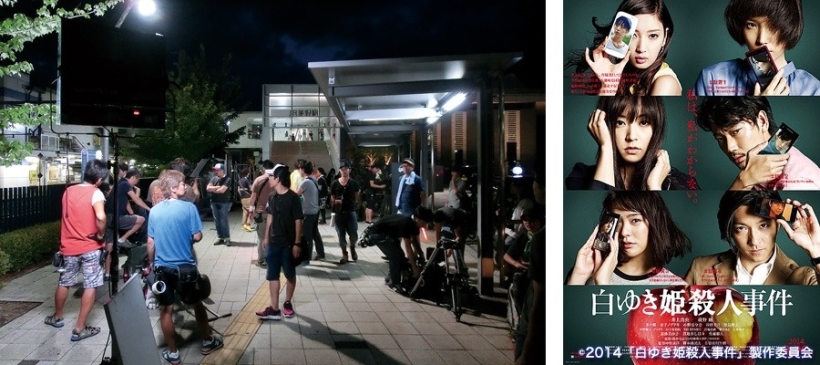 映画「白ゆき姫殺人事件」