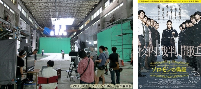 映画「ソロモンの偽証 前編・事件」